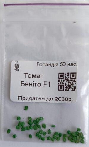 Насіння Томат Беніто F1 (Детермінант., червоний)(голландія) - 50 нас