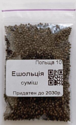 Насіння Ешольція суміші 10 г. (Польща)