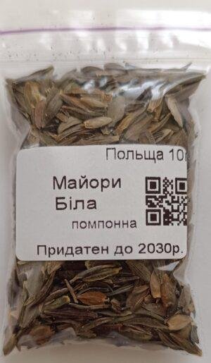 Насіння Майори Біла помпонна 10 г. (Польща)