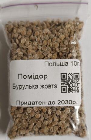 Насіння Помідор Бурулька жовта 10 г. (Польща)