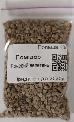 Насіння Помідор Рожевий велетень 10 г. (Польща)