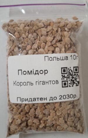 Насіння Помідор Король гігантов 10 г. (Польща)
