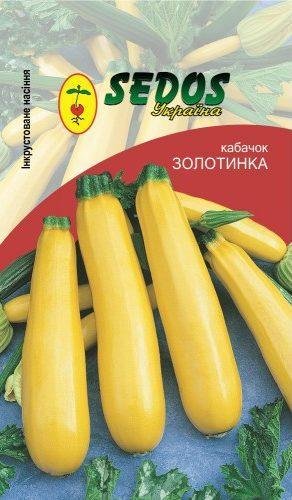 Насіння Кабачок Золотинка (інкр.) Sedos