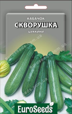 Насіння Кабачок Скворушка (EuroSeeds) - 10 г..