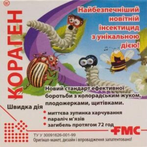 Кораген 1,2 мл