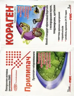 Кораген + прилипач 3 мл.+10 мл.