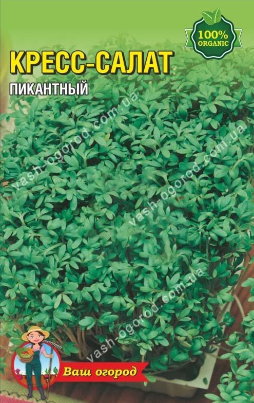 Насіння Салат Крес – салат (2000-2500 шт. семян)