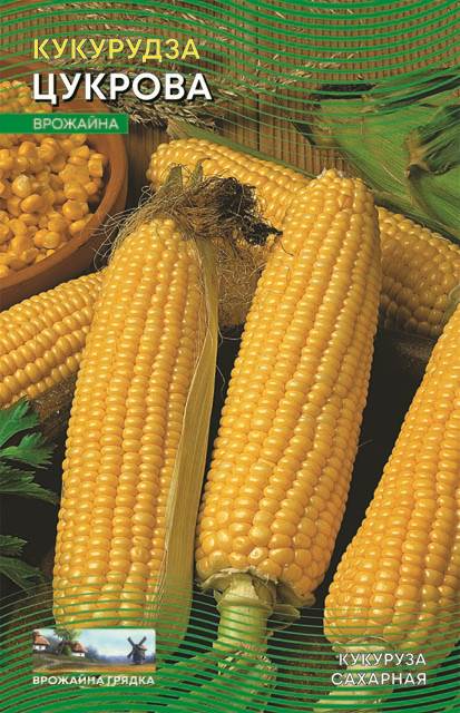 Насіння Кукурудза Цукрова (20 г.)