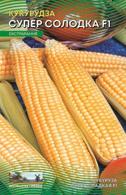 Насіння Кукурудза Суперсолодка F1 (20 г.)