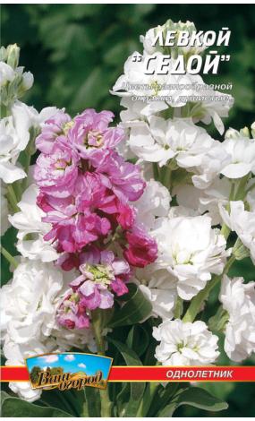 Насіння Левкой (малий)