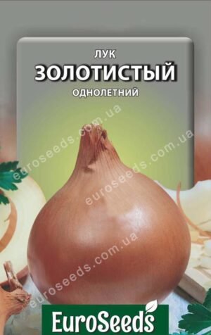 Насіння Цибуля Золотиста (EuroSeeds) - 8 г.