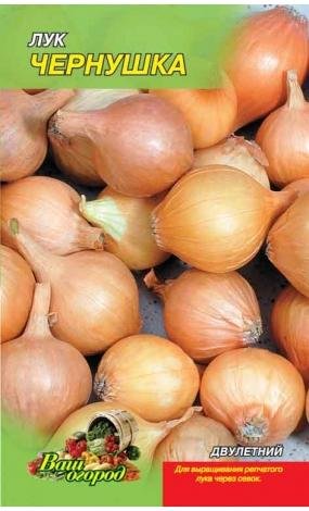 Насіння Цибуля Чорнушка жовта (малий)