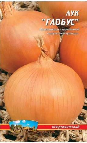 Насіння Цибуля Глобус (малий)