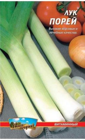 Насіння Цибуля порей (малий)