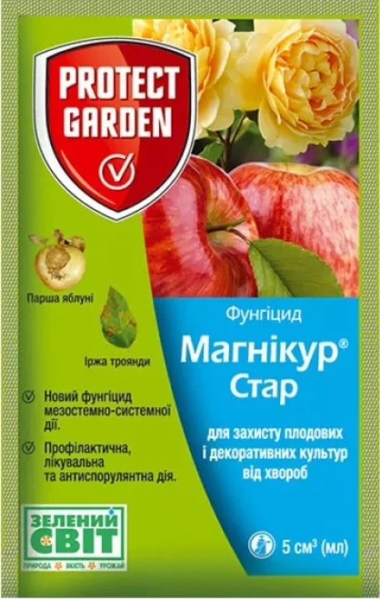 Магнікур Стар 5 мл. (Флвінт Стар)