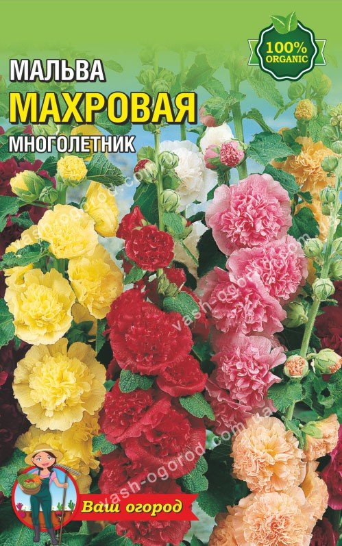 Упаковка для фасування квіти (50 шт.) Мальва Махрова