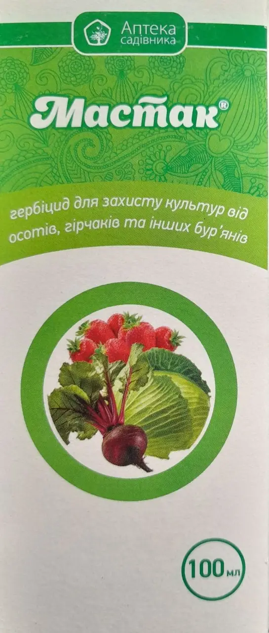 Мастак 100 мл. (Післясходовий гербіцид)