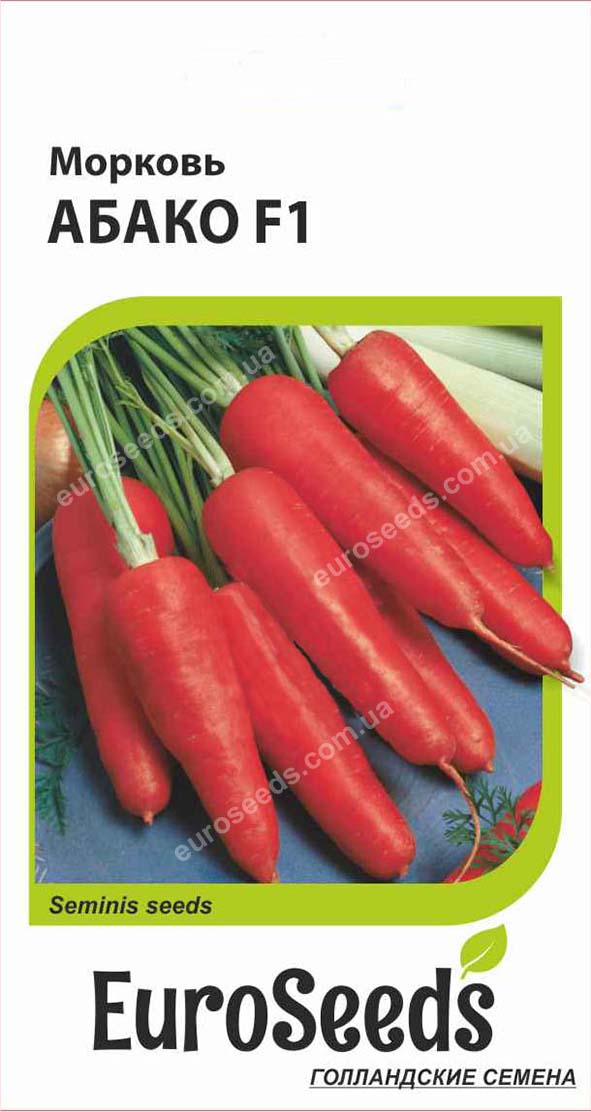 Насіння Морква Абако F1 (голландія) EuroSeeds - 400 нас.