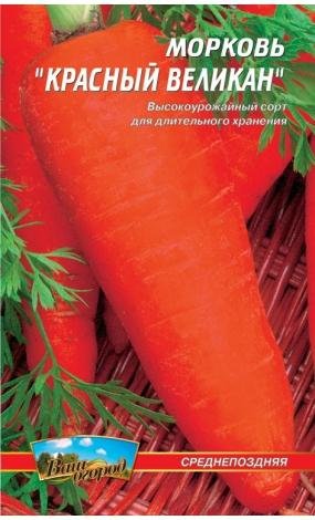 Насіння Морква Червоний велетень (малий)