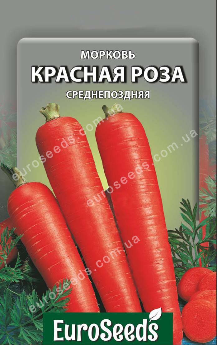 Морква Червона троянда (EuroSeeds) - 15 г.