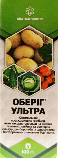 Оберіг Ультра 100 мл