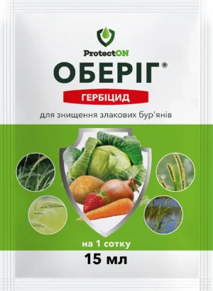 Оберіг 15 мл