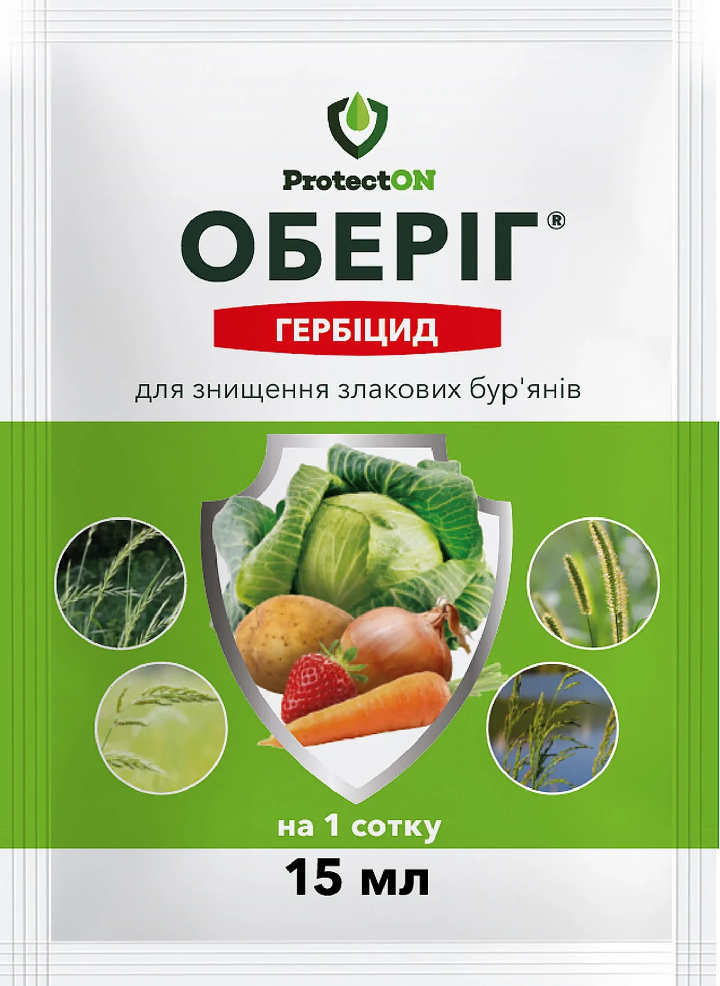 Оберіг 15 мл