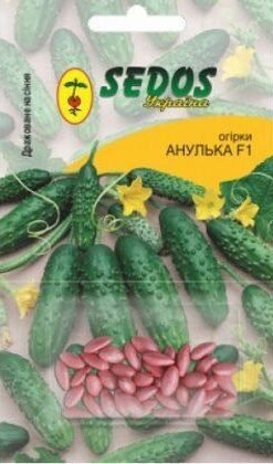 Насіння Огірок Анулька F1 (драж.) Sedos