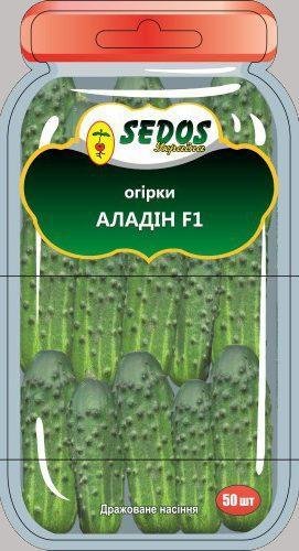 Огірок Аладін F1 (драж.) Sedos