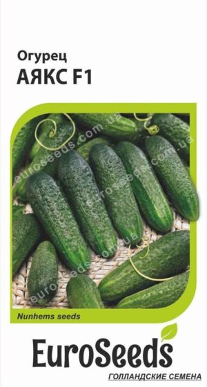 Насіння Огірок Аякс F1 (голландія) EuroSeeds - 10 нас.