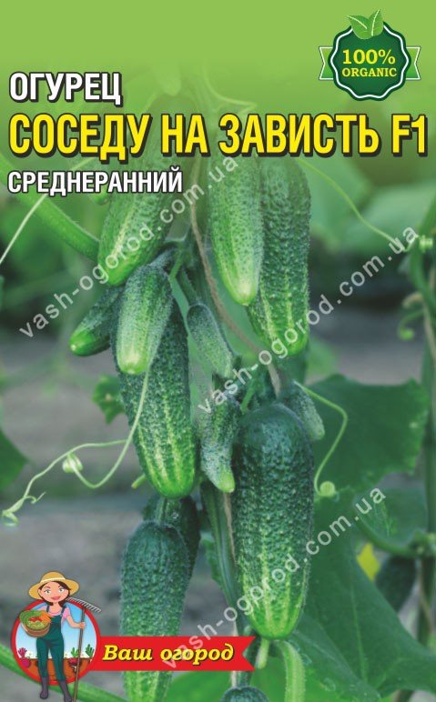 Упаковка для фасування (50 шт.) Огірок Сусіду на заздрість