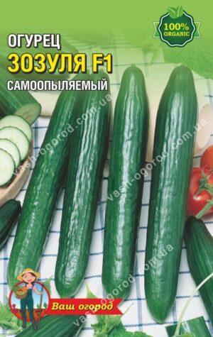 Упаковка для фасування (50 шт.) Огірок Зозуля F1