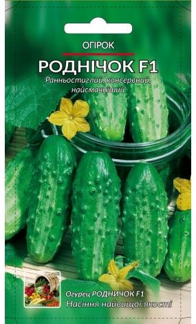 Насіння Огірок Роднічок F1 (малий)