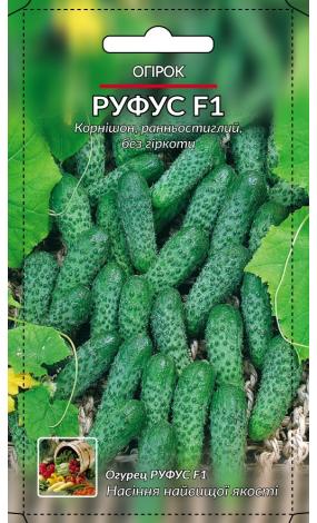 Насіння Огірок Руфус F1 (малий)