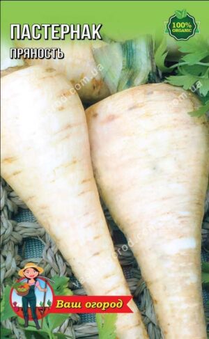 Упаковка для фасування (50 шт.) Пастернак