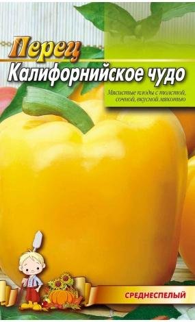 Перець Каліфорнійське диво золоте (1 г.)