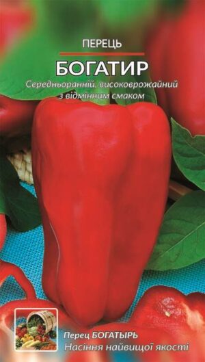 Насіння Перець Богатир (Ваш огород) 1 г.