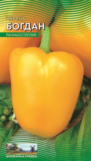 Насіння Перець Богдан (Ваш огород) 1 г.