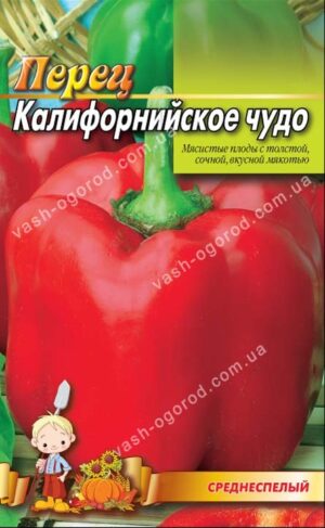Насіння Перець Каліфорнійське диво червоне (Ваш огород) 1 г.