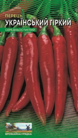 Насіння Перець Український гіркий (Ваш огород) 1 г.
