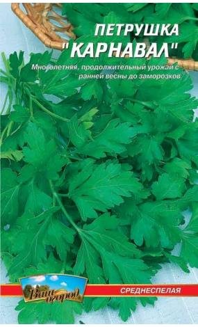 Насіння Петрушка Карнавал (малий)