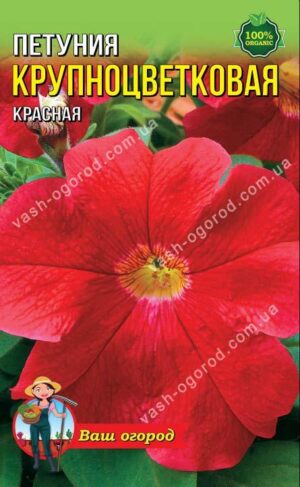 Упаковка для фасування квіти (50 шт.) Петунія великок. червона