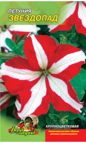 Насіння Петунія Зорепад (малий)