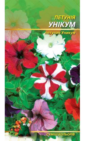 Насіння Петунія Унікум (малий)