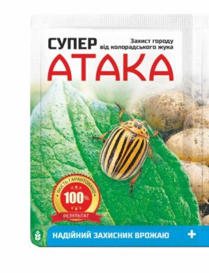 Супер Атака 4 мл.+ гумат