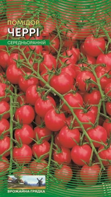Насіння Помідор Черрі червоний (1 г.)