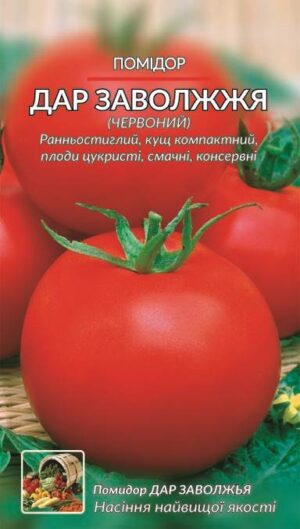 Насіння Помідор Дар Заволжжя (1 г.)