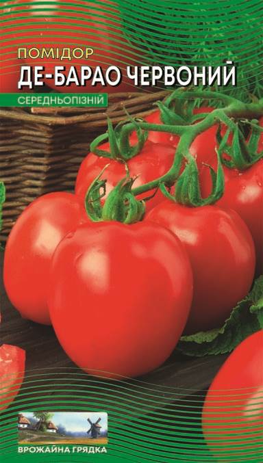 Насіння Помідор Де-Барао червоний - 1 г. (Врожайна грядка)