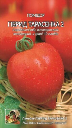 Насіння Помідор Гібрид Тарасенко 2 ( 1 г.)