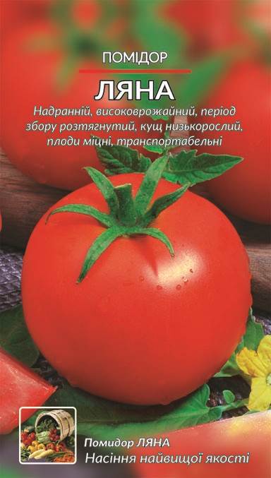 Насіння Помідор Ляна червона (2 г.) Ваш огород